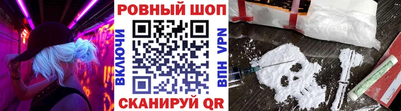 Хочу наркоту Куса COCAIN  Альфа ПВП  Бутират  Мефедрон  Бошки Шишки  мега онион  АМФЕТАМИН 