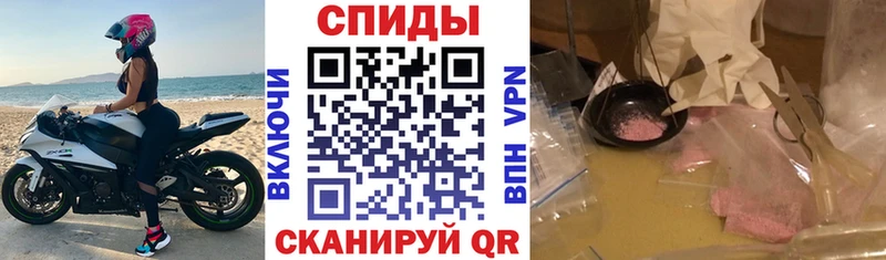 АМФЕТАМИН VHQ Куса