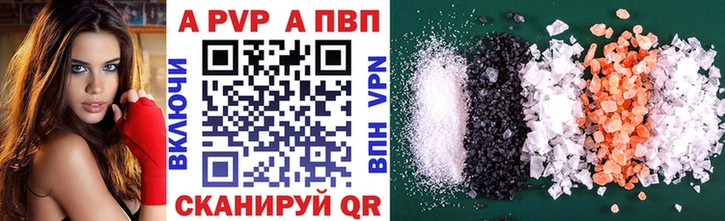 что такое   Куса  Alpha PVP Соль 