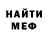 Amphetamine Розовый Edvard777