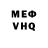 Метадон белоснежный Esan Mir