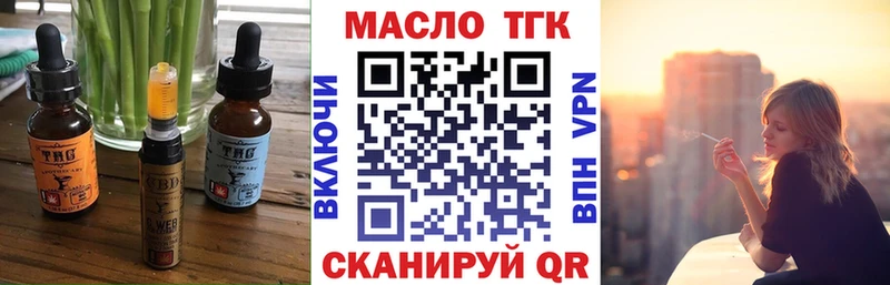 Еда ТГК конопля магазин продажи Куса