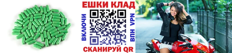 ЭКСТАЗИ 250 мг mega ССЫЛКА Куса