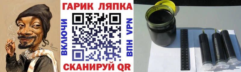 Гашиш хэш  Куса 