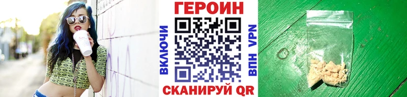 mega как войти  Куса  Героин герыч 