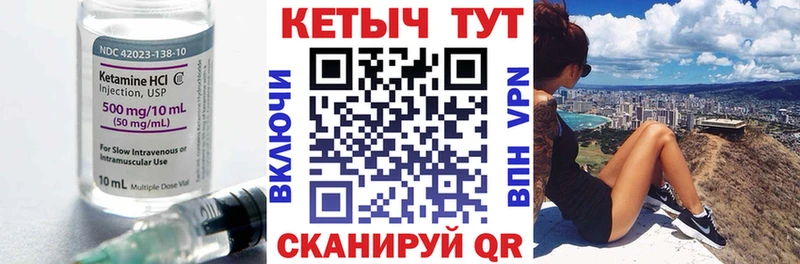 Кетамин ketamine  наркотики  Куса 