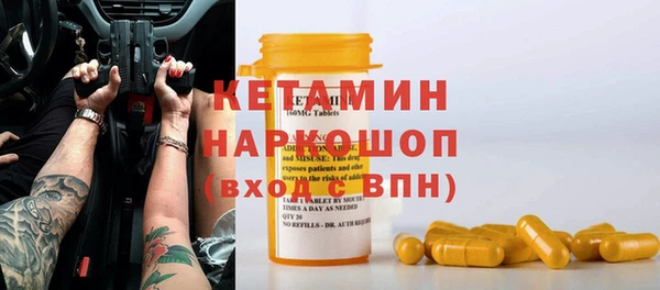 первитин Армянск