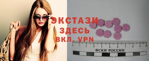 первитин Армянск