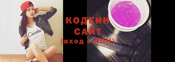 первитин Армянск