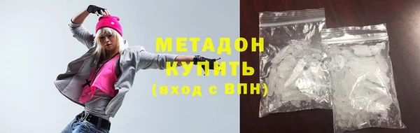 первитин Армянск