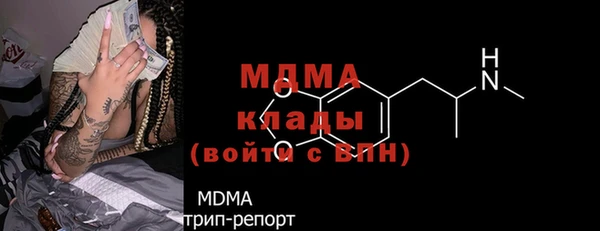 первитин Армянск
