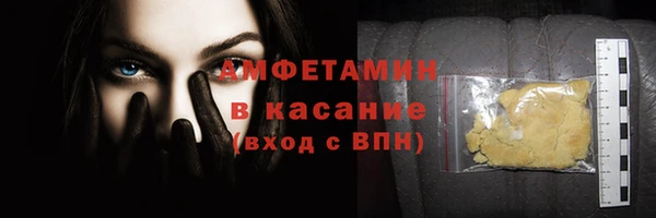 первитин Армянск