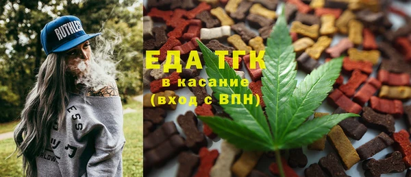 первитин Армянск