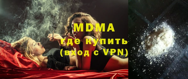 первитин Армянск
