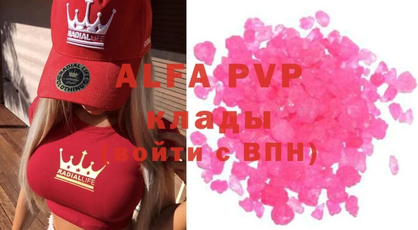 первитин Армянск