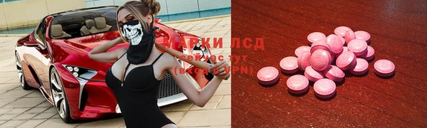 первитин Армянск