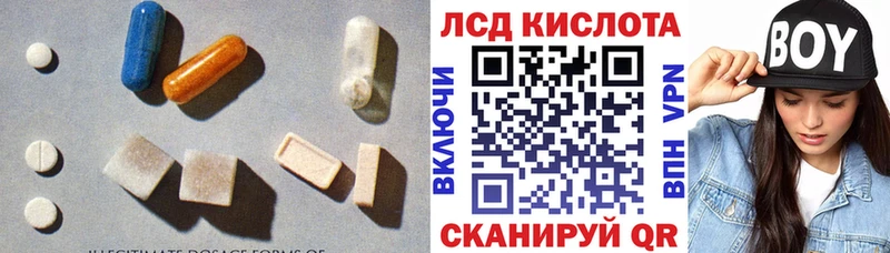 ЛСД экстази ecstasy  Куса 