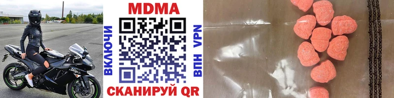 мориарти какой сайт  Куса  МДМА кристаллы  мега зеркало 