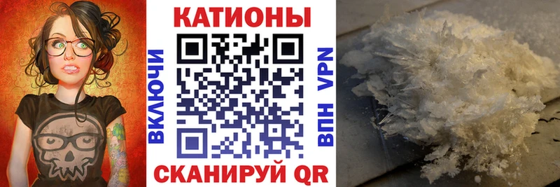 Меф мука  где найти   Куса 