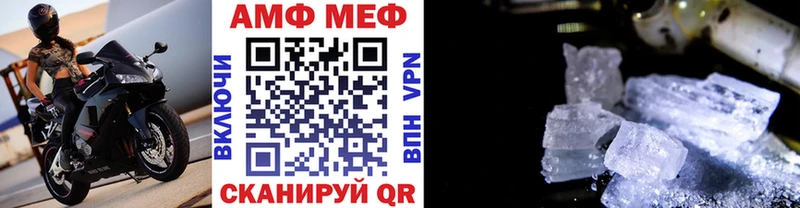 где купить наркоту Куса Метамфетамин Methamphetamine