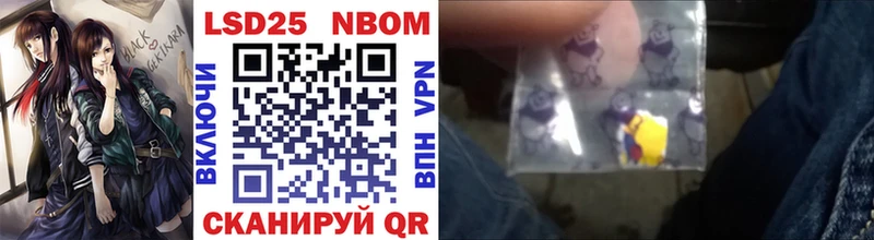 Марки 25I-NBOMe 1,5мг  маркетплейс какой сайт  Куса  наркота 