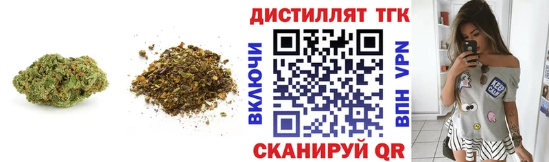 MEGA маркетплейс  Куса  ТГК гашишное масло 