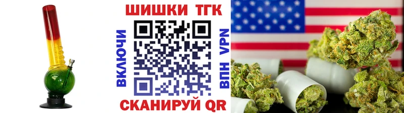 где найти Куса Каннабис White Widow